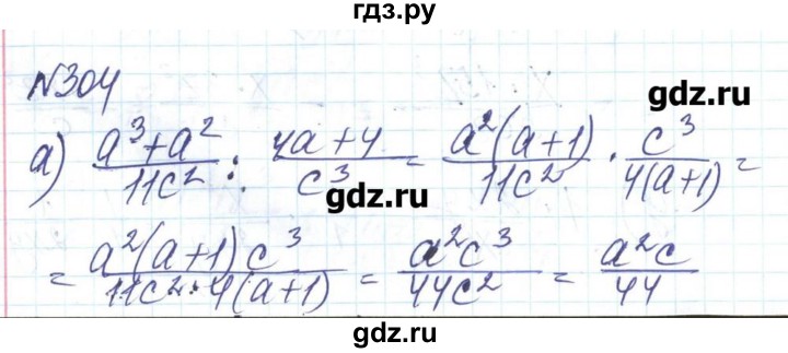 ГДЗ по алгебре 8 класс Бевз   вправа - 304, Решебник