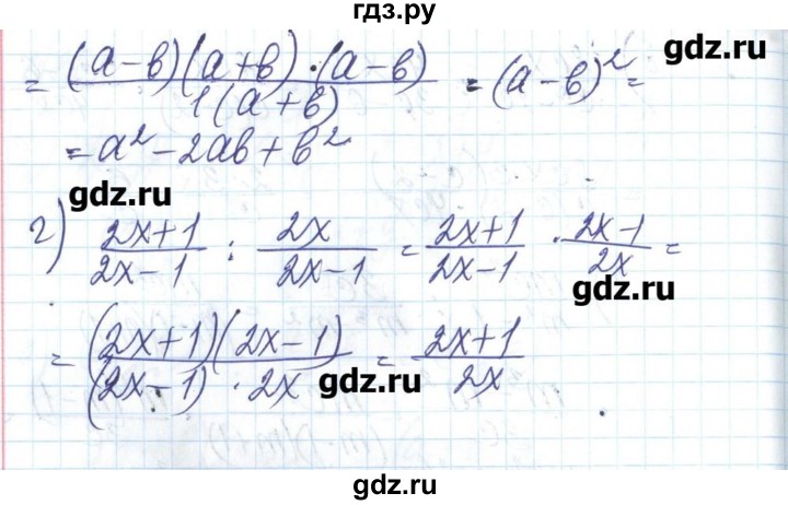 ГДЗ по алгебре 8 класс Бевз   вправа - 305, Решебник