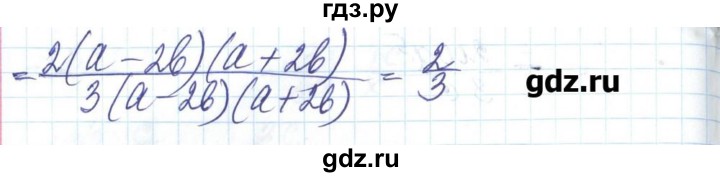 ГДЗ по алгебре 8 класс Бевз   вправа - 311, Решебник