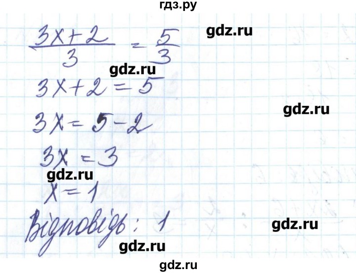 ГДЗ по алгебре 8 класс Бевз   вправа - 313, Решебник