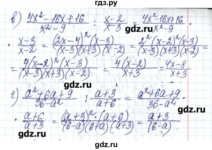 ГДЗ по алгебре 8 класс Бевз   вправа - 314, Решебник