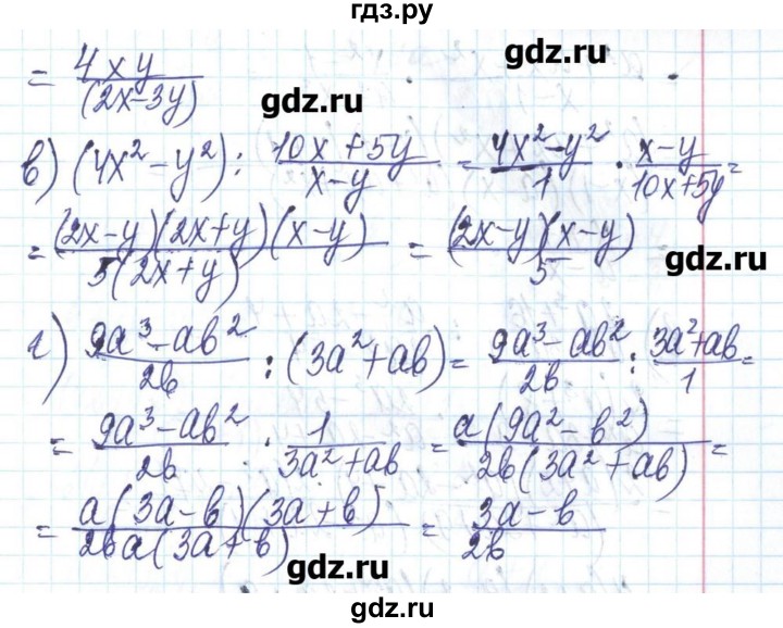 ГДЗ по алгебре 8 класс Бевз   вправа - 317, Решебник