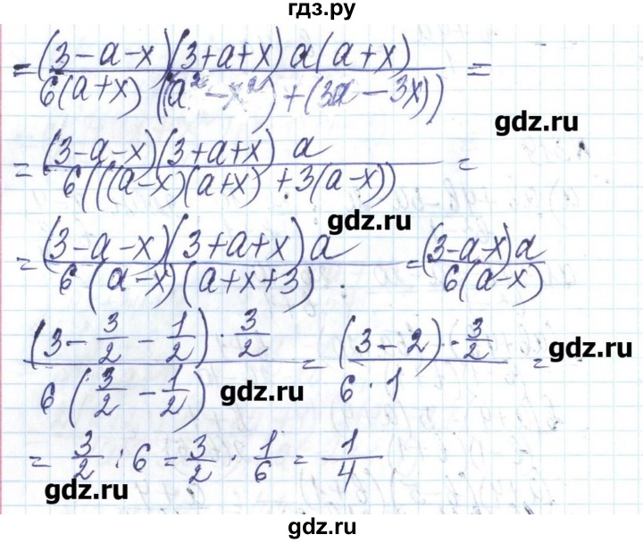 ГДЗ по алгебре 8 класс Бевз   вправа - 319, Решебник