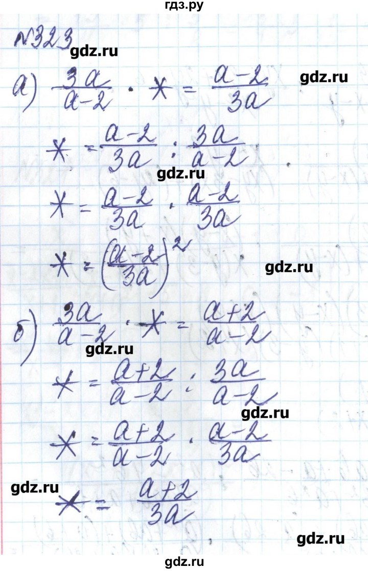 ГДЗ по алгебре 8 класс Бевз   вправа - 323, Решебник
