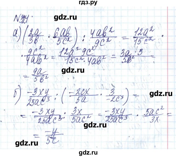 ГДЗ по алгебре 8 класс Бевз   вправа - 324, Решебник