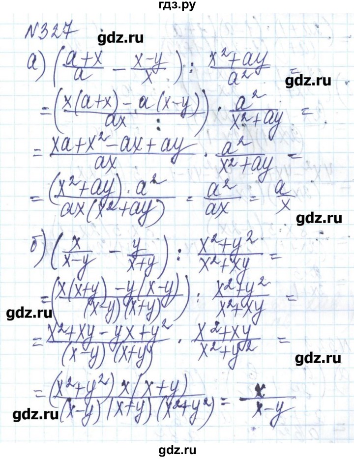 ГДЗ по алгебре 8 класс Бевз   вправа - 327, Решебник
