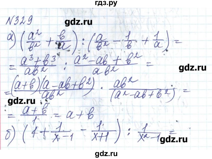 ГДЗ по алгебре 8 класс Бевз   вправа - 329, Решебник