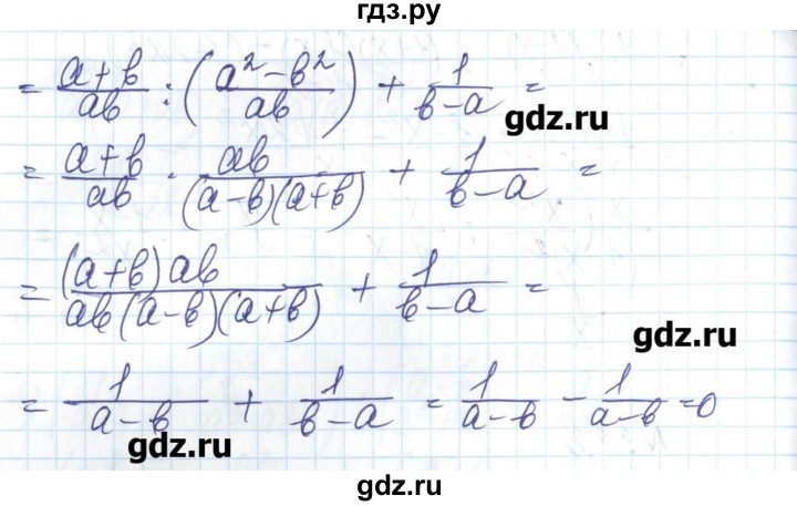 ГДЗ по алгебре 8 класс Бевз   вправа - 332, Решебник