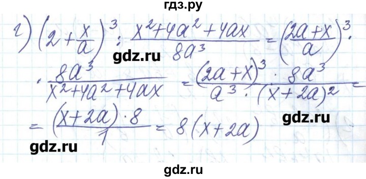 ГДЗ по алгебре 8 класс Бевз   вправа - 339, Решебник