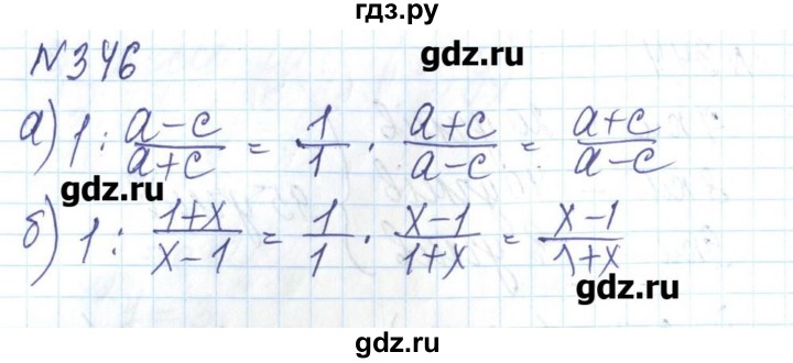 ГДЗ по алгебре 8 класс Бевз   вправа - 346, Решебник