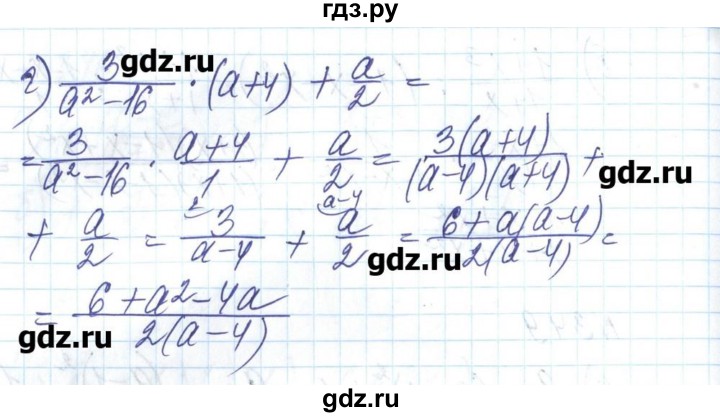 ГДЗ по алгебре 8 класс Бевз   вправа - 349, Решебник
