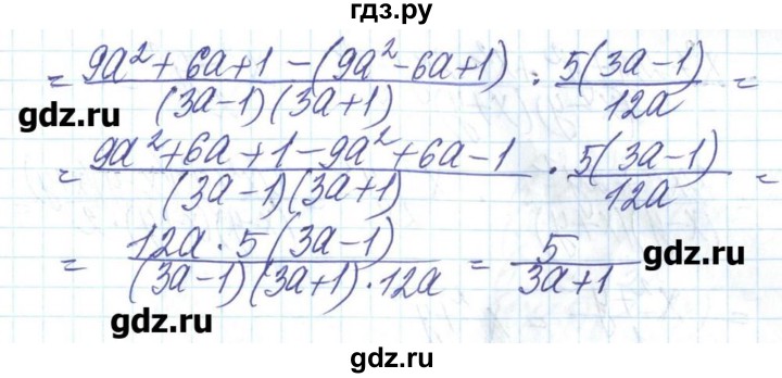ГДЗ по алгебре 8 класс Бевз   вправа - 354, Решебник