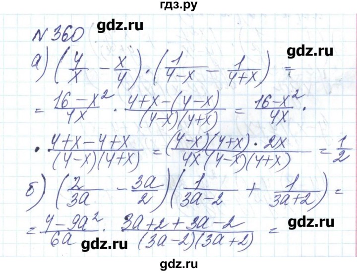 ГДЗ по алгебре 8 класс Бевз   вправа - 360, Решебник