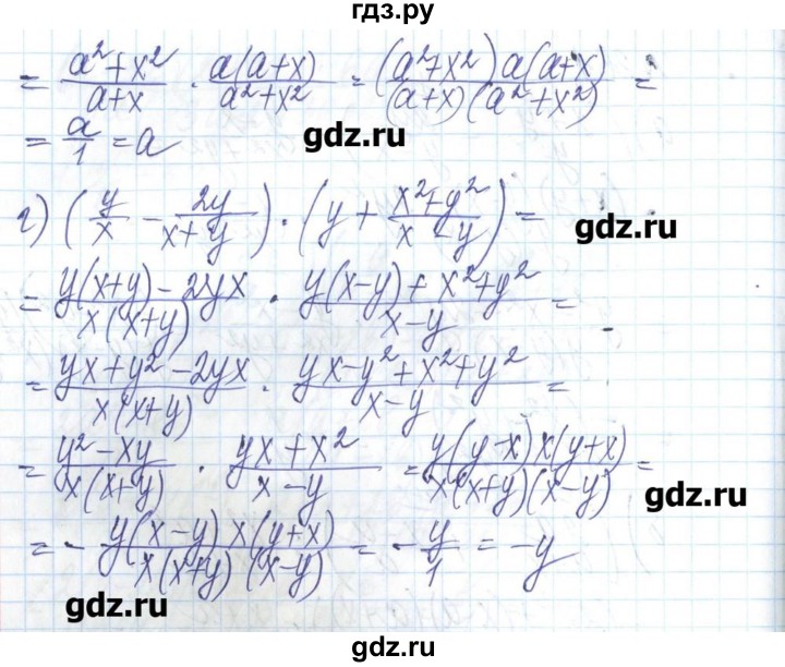 ГДЗ по алгебре 8 класс Бевз   вправа - 361, Решебник