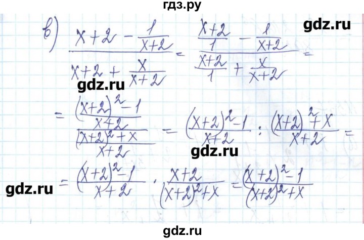 ГДЗ по алгебре 8 класс Бевз   вправа - 365, Решебник