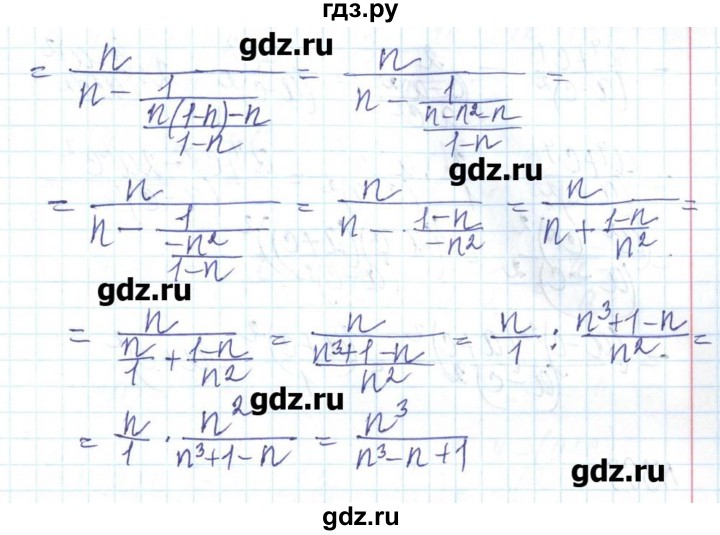 ГДЗ по алгебре 8 класс Бевз   вправа - 367, Решебник