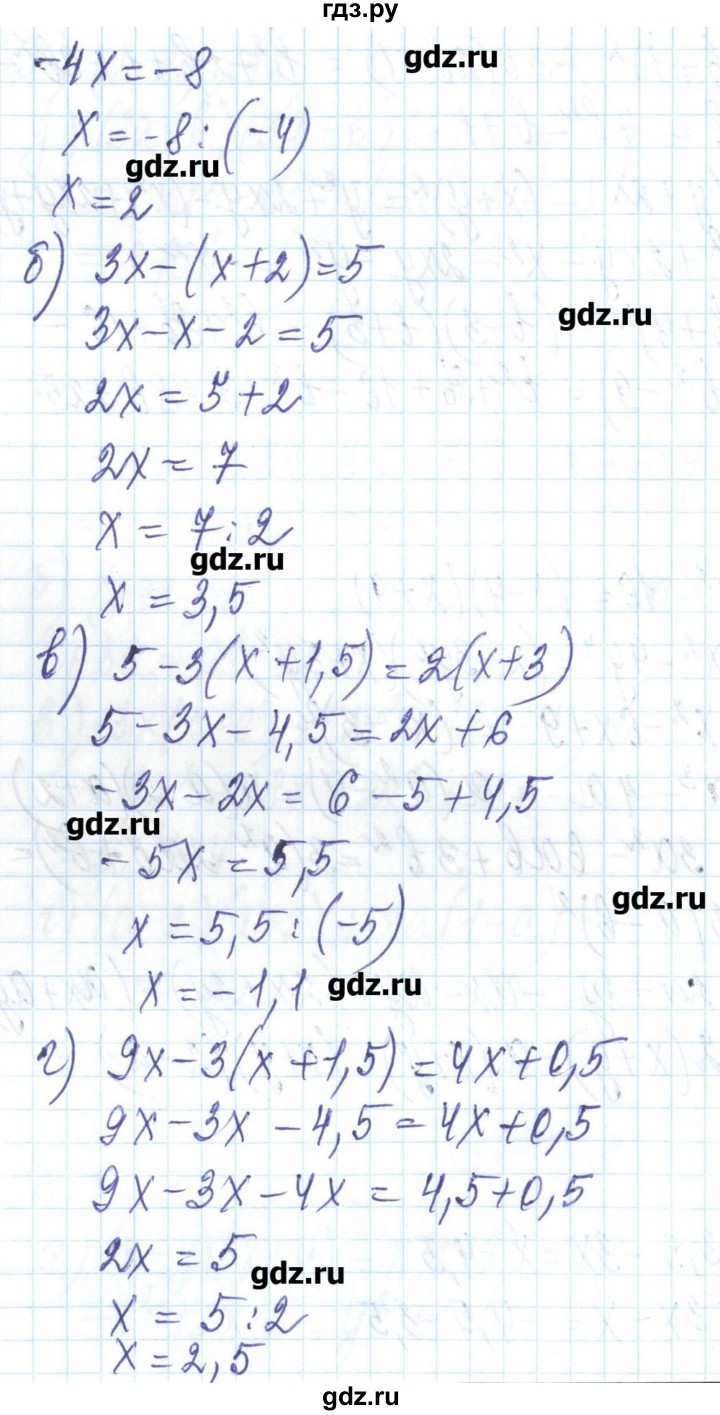 ГДЗ по алгебре 8 класс Бевз   вправа - 37, Решебник