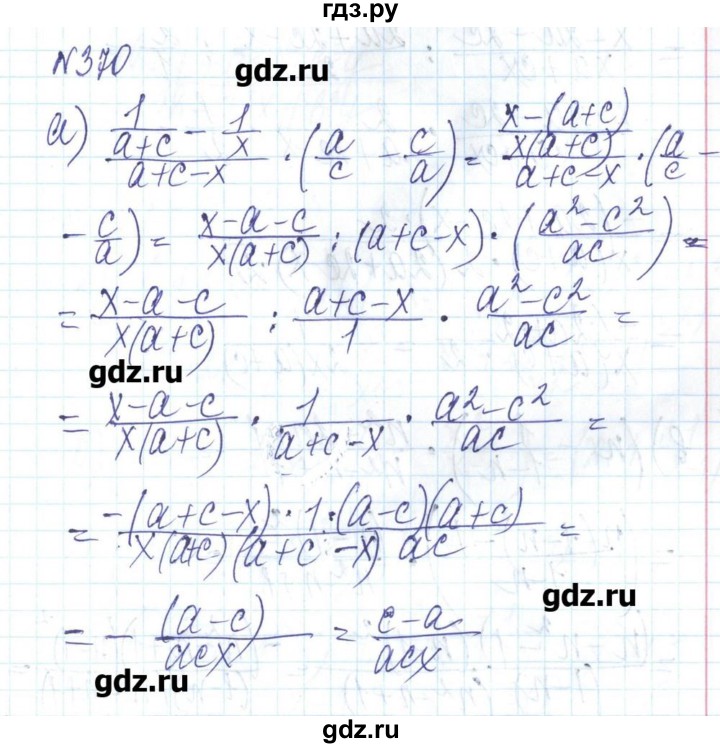 ГДЗ по алгебре 8 класс Бевз   вправа - 370, Решебник