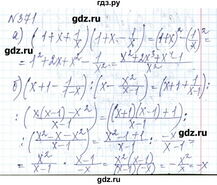 ГДЗ по алгебре 8 класс Бевз   вправа - 371, Решебник
