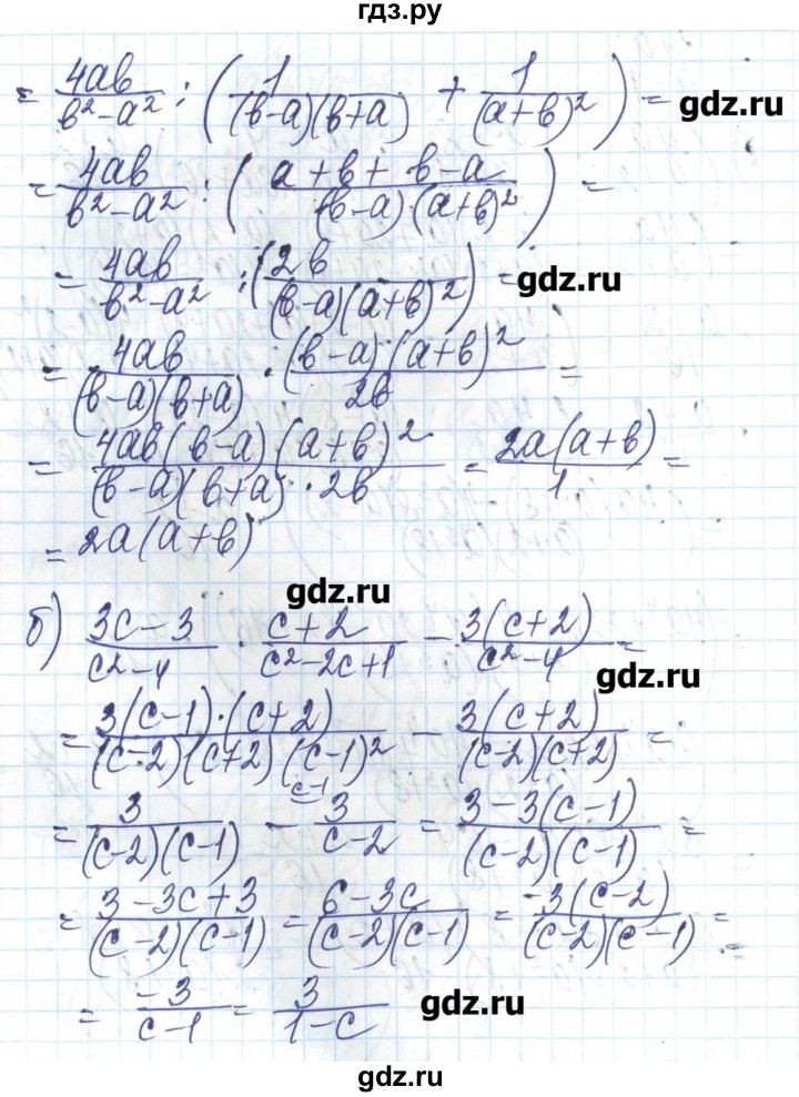 ГДЗ по алгебре 8 класс Бевз   вправа - 375, Решебник