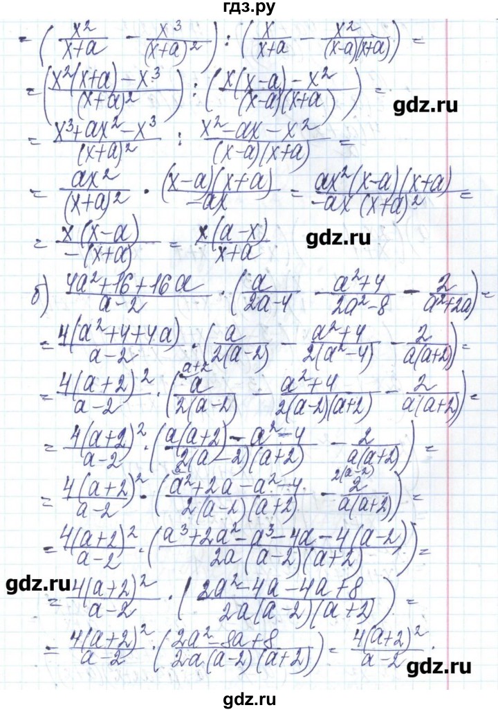 ГДЗ по алгебре 8 класс Бевз   вправа - 376, Решебник