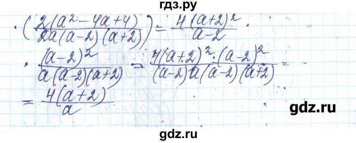 ГДЗ по алгебре 8 класс Бевз   вправа - 376, Решебник