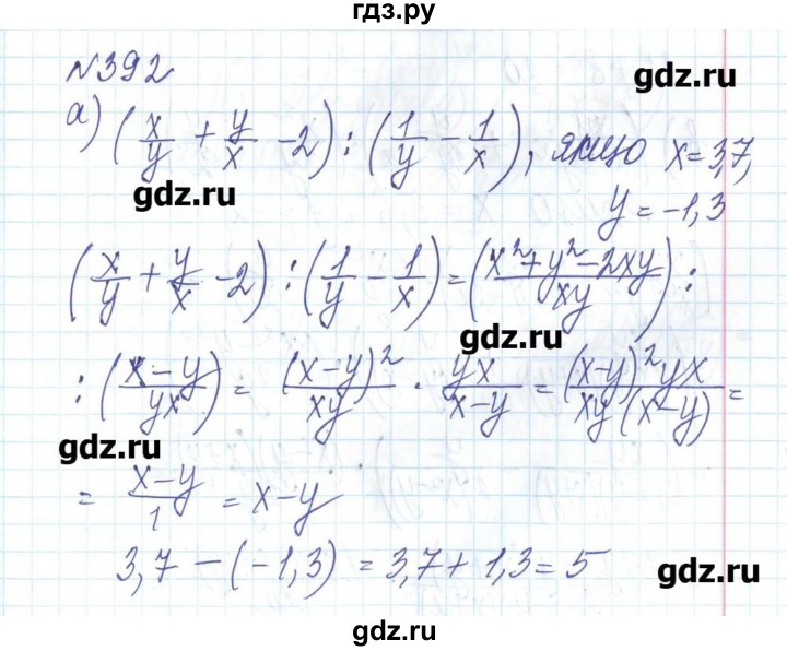 ГДЗ по алгебре 8 класс Бевз   вправа - 392, Решебник