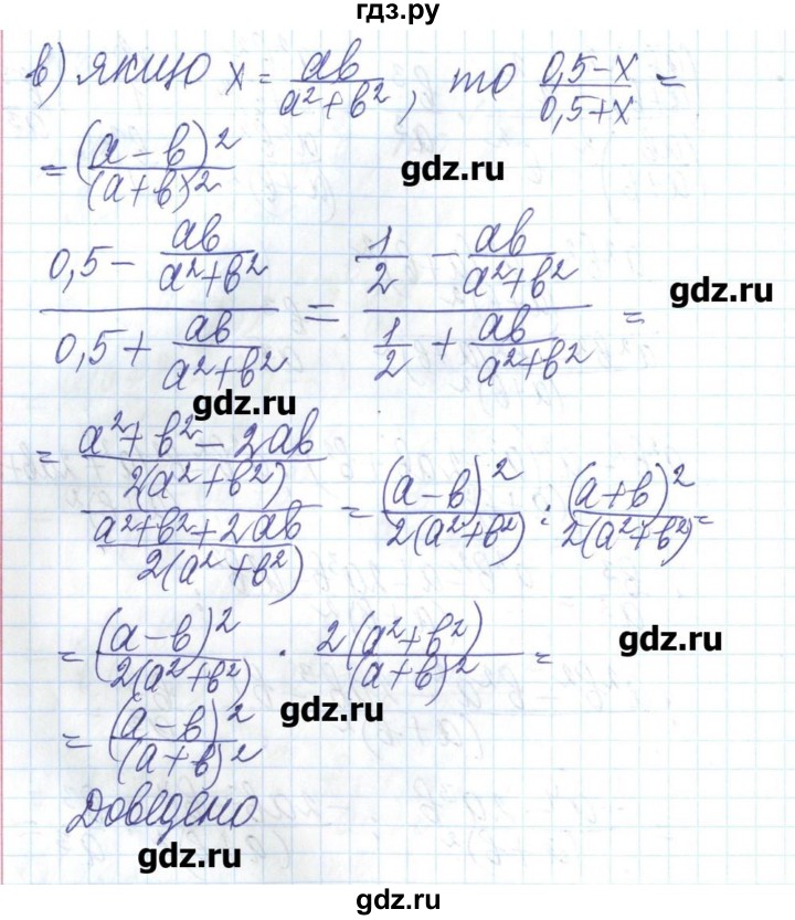ГДЗ по алгебре 8 класс Бевз   вправа - 393, Решебник