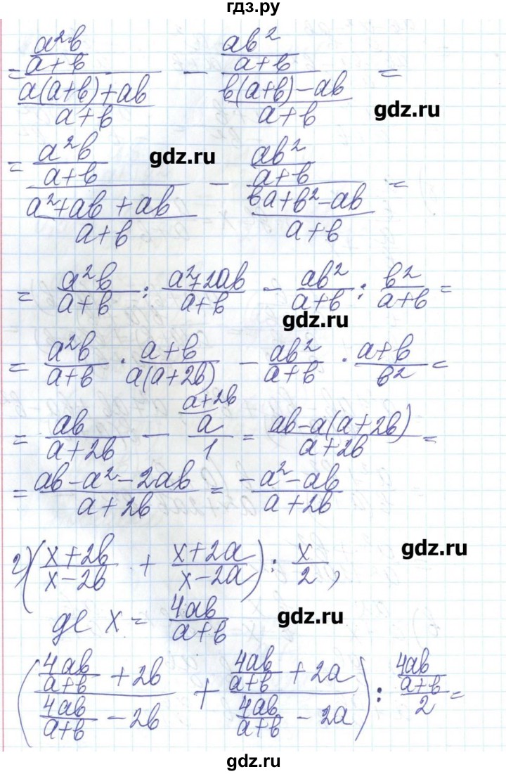 ГДЗ по алгебре 8 класс Бевз   вправа - 394, Решебник