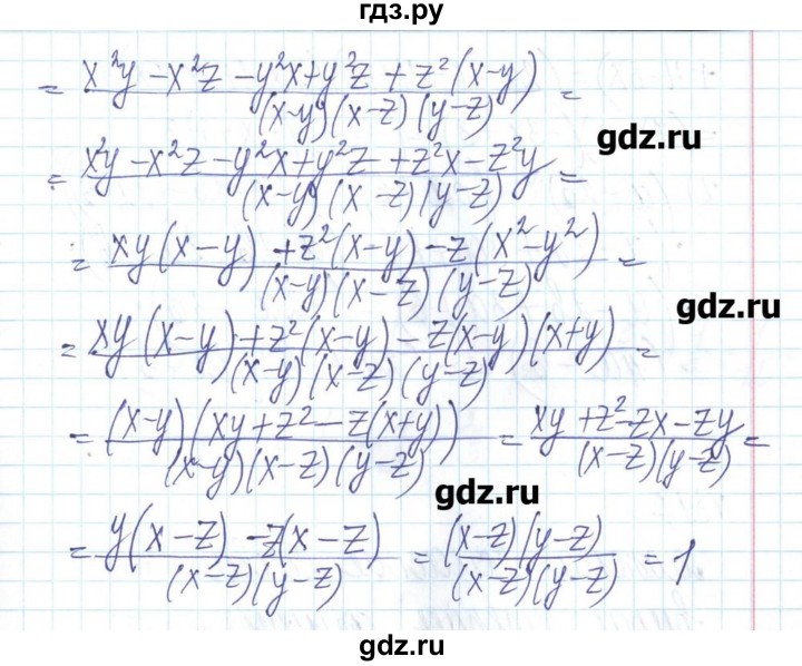 ГДЗ по алгебре 8 класс Бевз   вправа - 395, Решебник