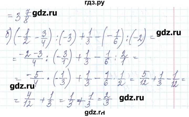 ГДЗ по алгебре 8 класс Бевз   вправа - 398, Решебник