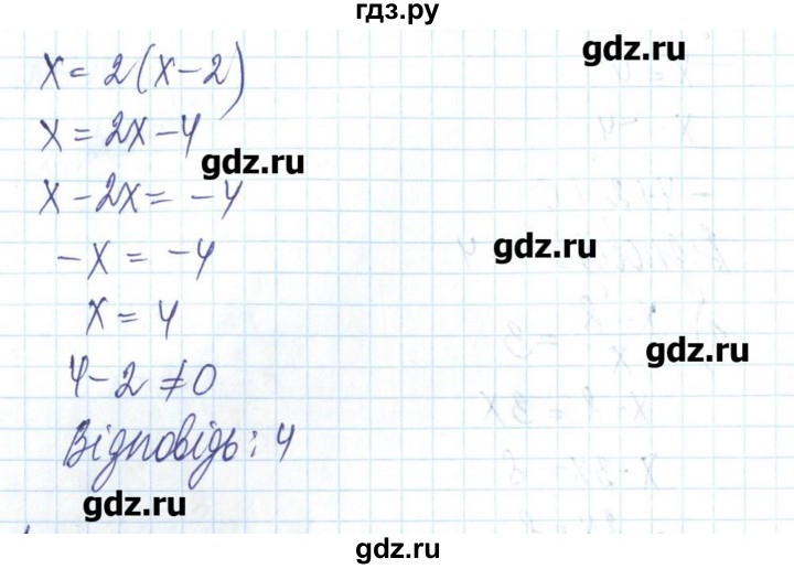 ГДЗ по алгебре 8 класс Бевз   вправа - 404, Решебник