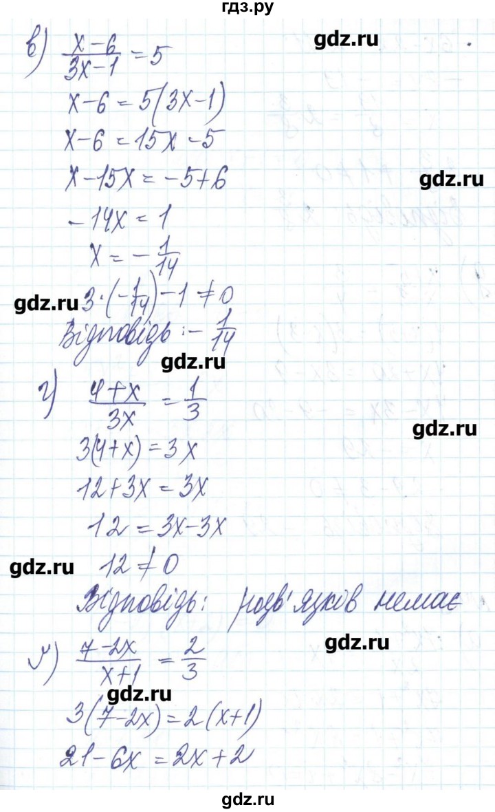 ГДЗ по алгебре 8 класс Бевз   вправа - 407, Решебник