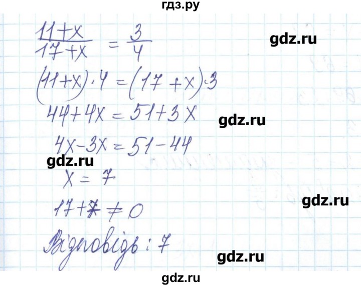 ГДЗ по алгебре 8 класс Бевз   вправа - 413, Решебник