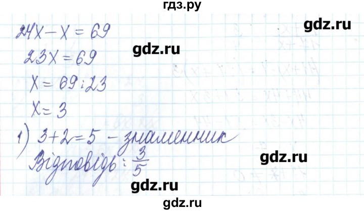 ГДЗ по алгебре 8 класс Бевз   вправа - 414, Решебник