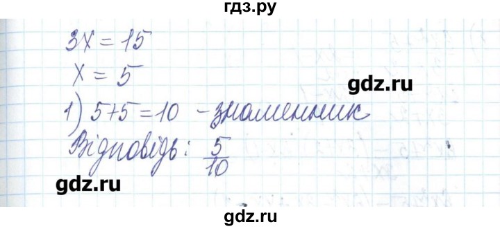 ГДЗ по алгебре 8 класс Бевз   вправа - 415, Решебник