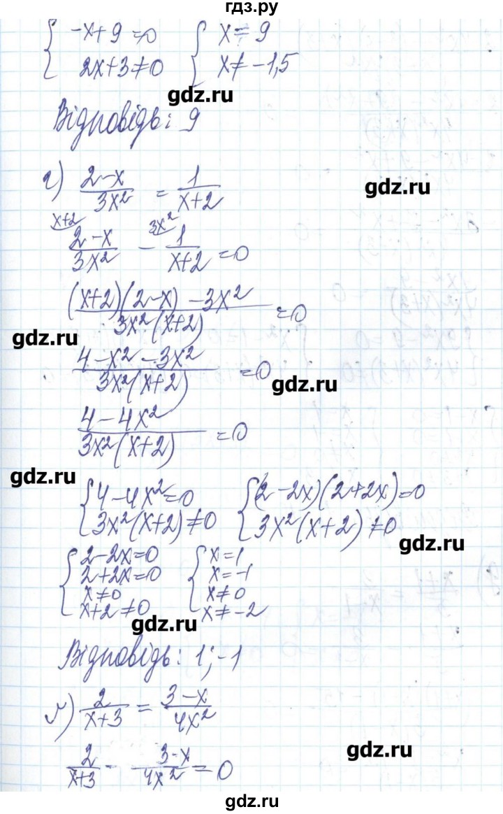 ГДЗ по алгебре 8 класс Бевз   вправа - 416, Решебник