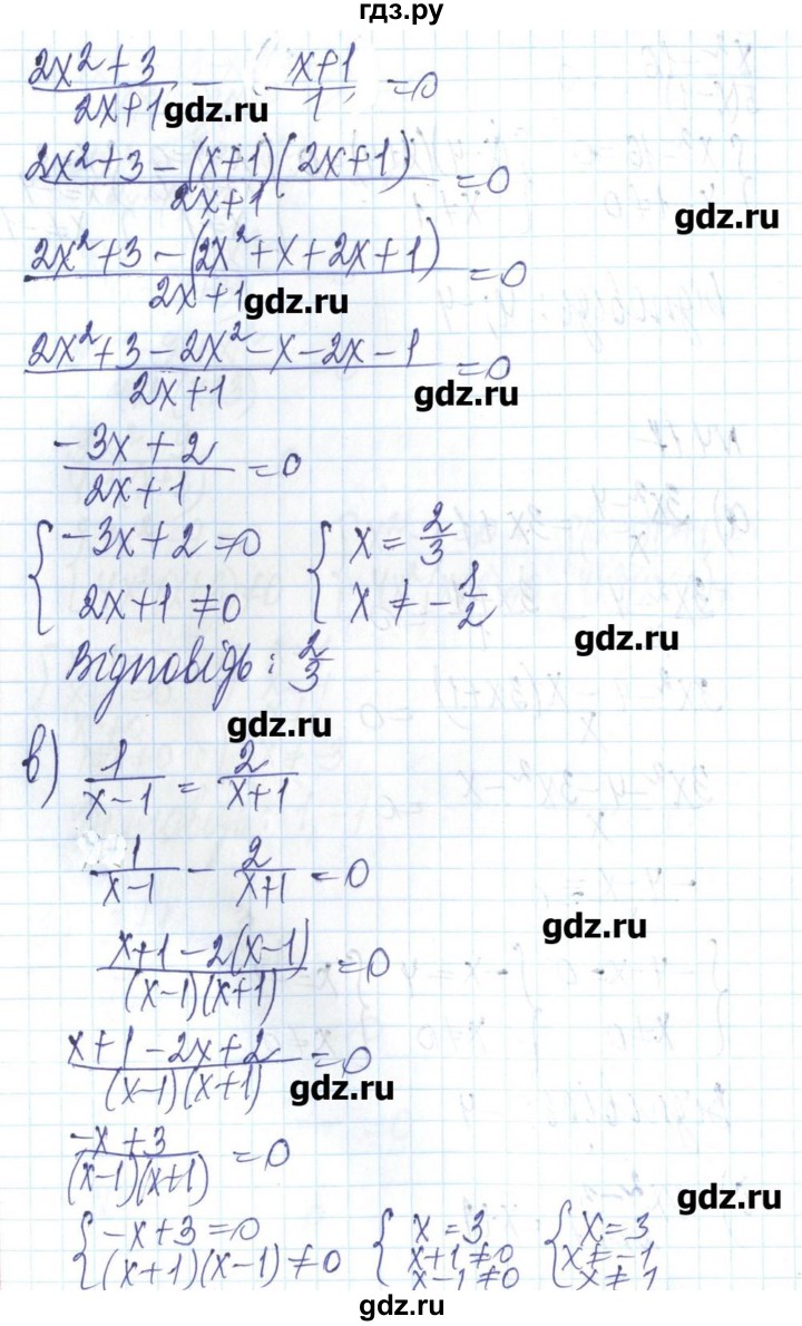 ГДЗ по алгебре 8 класс Бевз   вправа - 417, Решебник