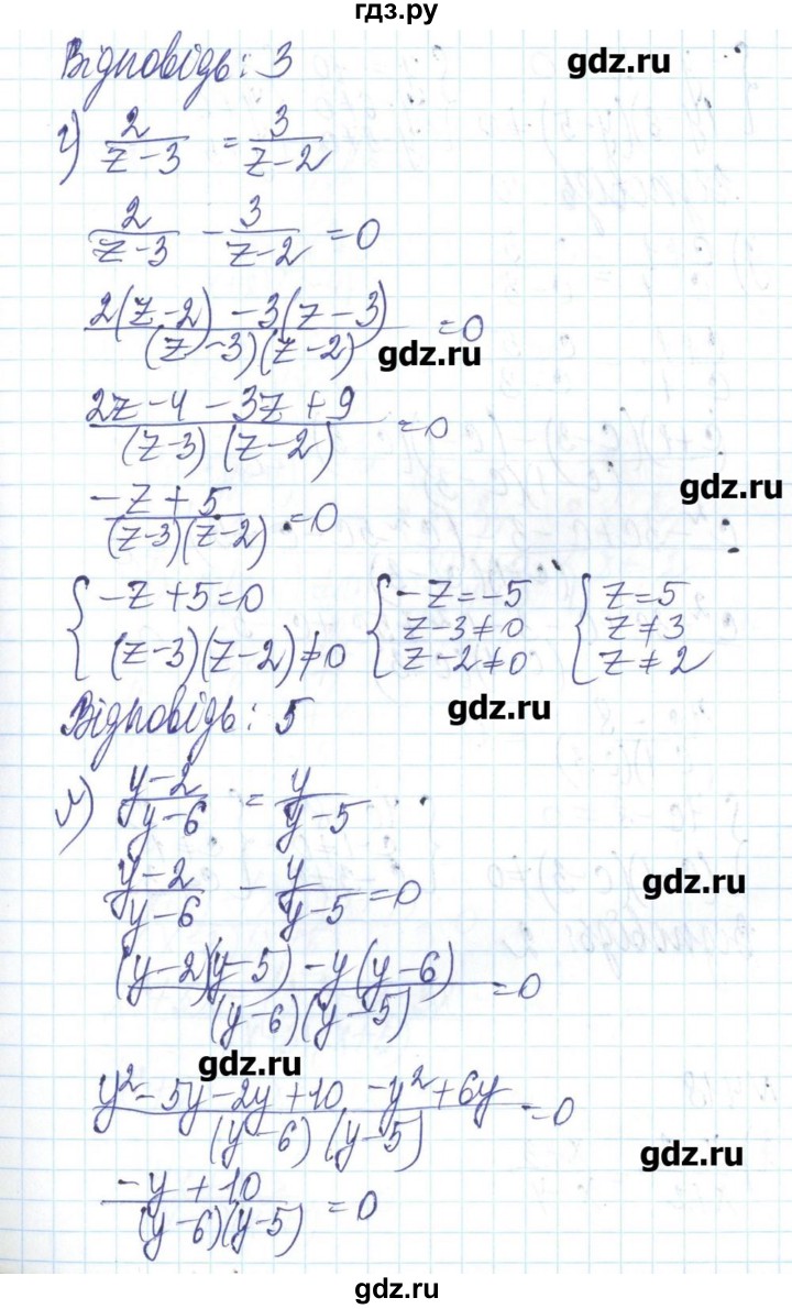 ГДЗ по алгебре 8 класс Бевз   вправа - 417, Решебник