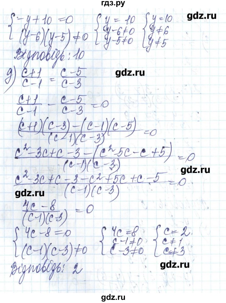 ГДЗ по алгебре 8 класс Бевз   вправа - 417, Решебник