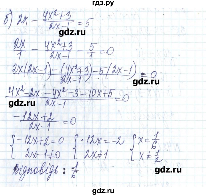 ГДЗ по алгебре 8 класс Бевз   вправа - 421, Решебник