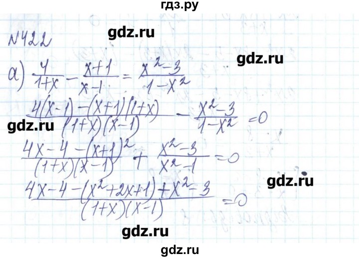 ГДЗ по алгебре 8 класс Бевз   вправа - 422, Решебник
