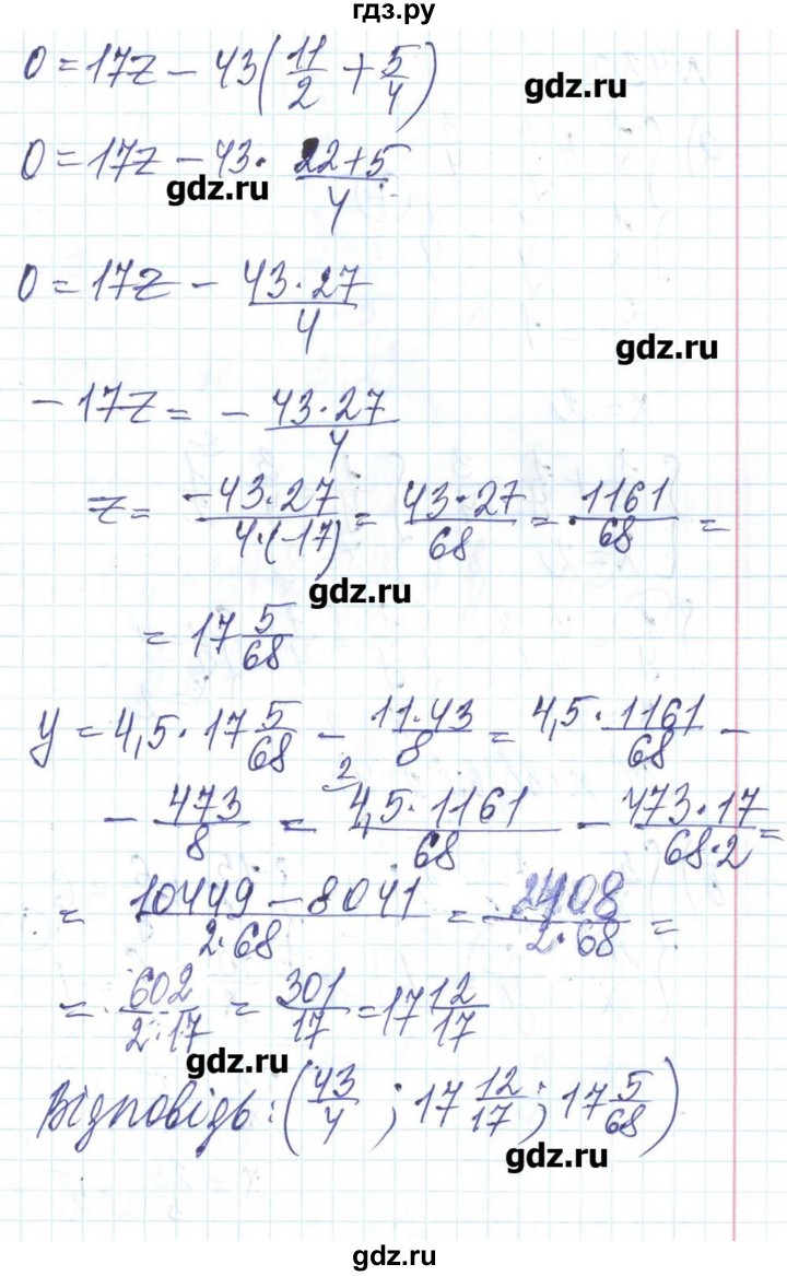 ГДЗ по алгебре 8 класс Бевз   вправа - 429, Решебник