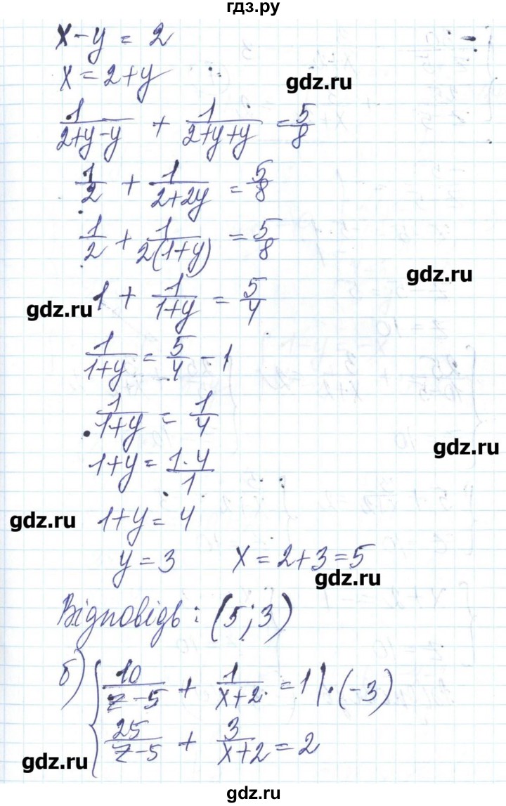 ГДЗ по алгебре 8 класс Бевз   вправа - 432, Решебник