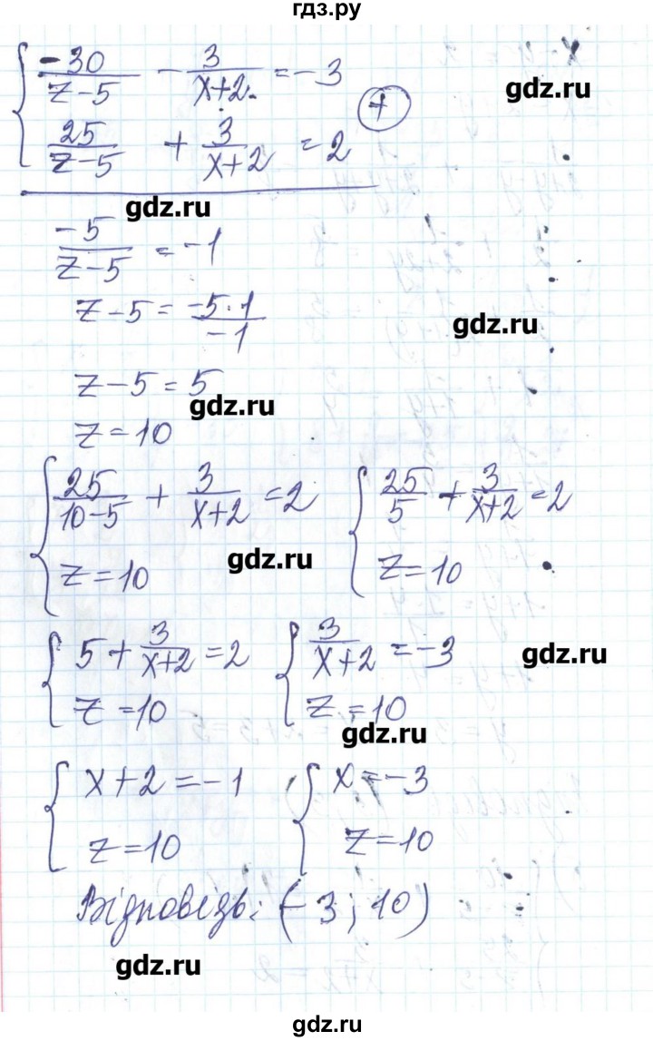 ГДЗ по алгебре 8 класс Бевз   вправа - 432, Решебник