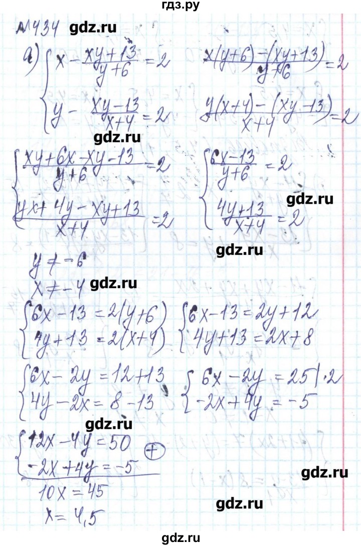 ГДЗ по алгебре 8 класс Бевз   вправа - 434, Решебник