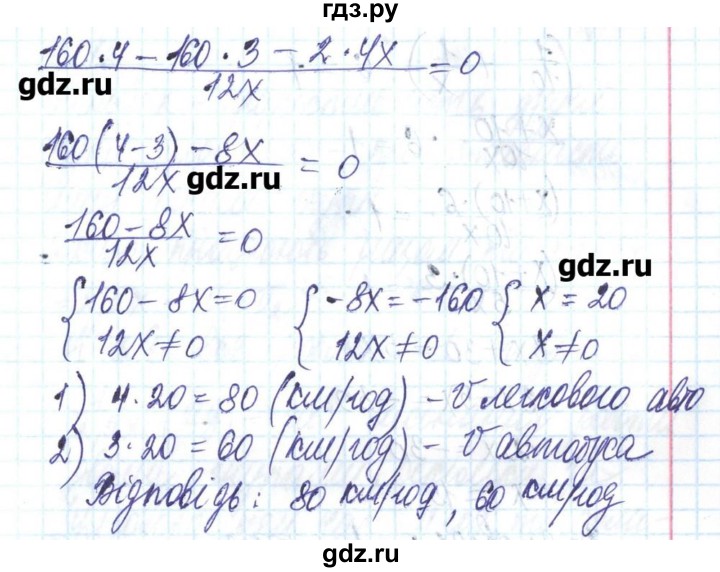 ГДЗ по алгебре 8 класс Бевз   вправа - 439, Решебник