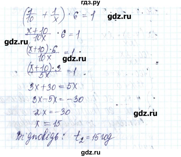 ГДЗ по алгебре 8 класс Бевз   вправа - 440, Решебник