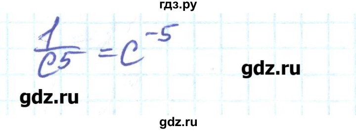 ГДЗ по алгебре 8 класс Бевз   вправа - 455, Решебник