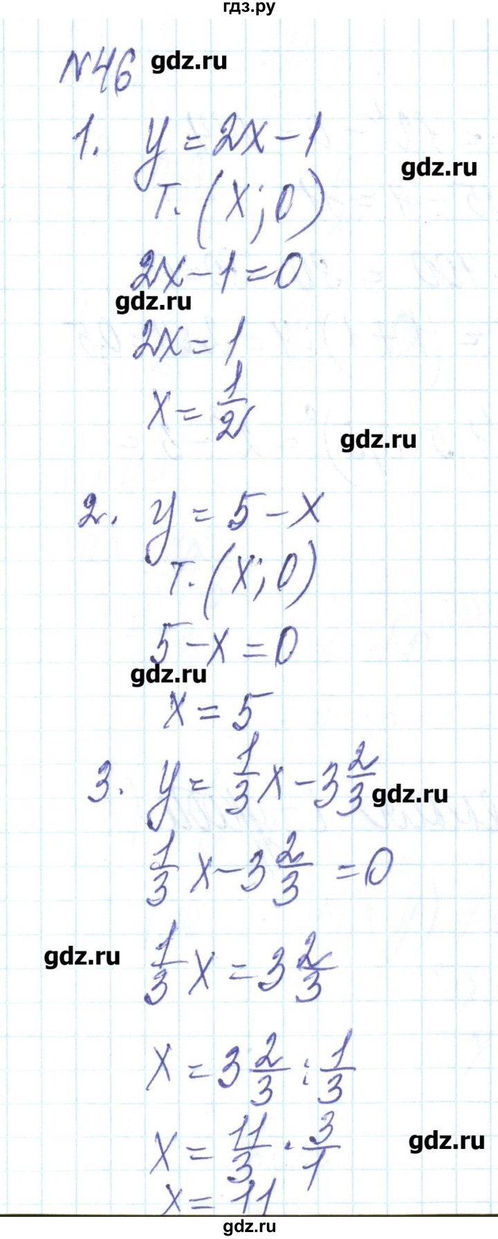 ГДЗ по алгебре 8 класс Бевз   вправа - 46, Решебник